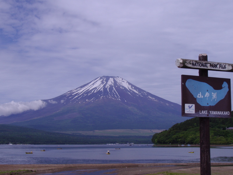 富士山画像記録