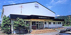 鳴沢勤労体育センター
