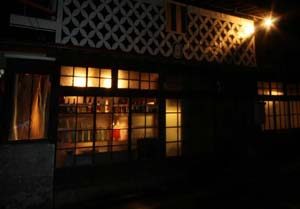 日本料理 絹屋