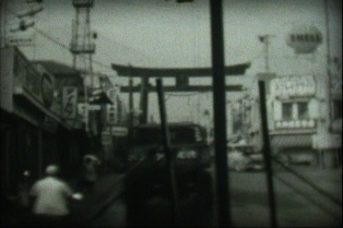 富士吉田市曙町に残された古い映像 昭和30年代