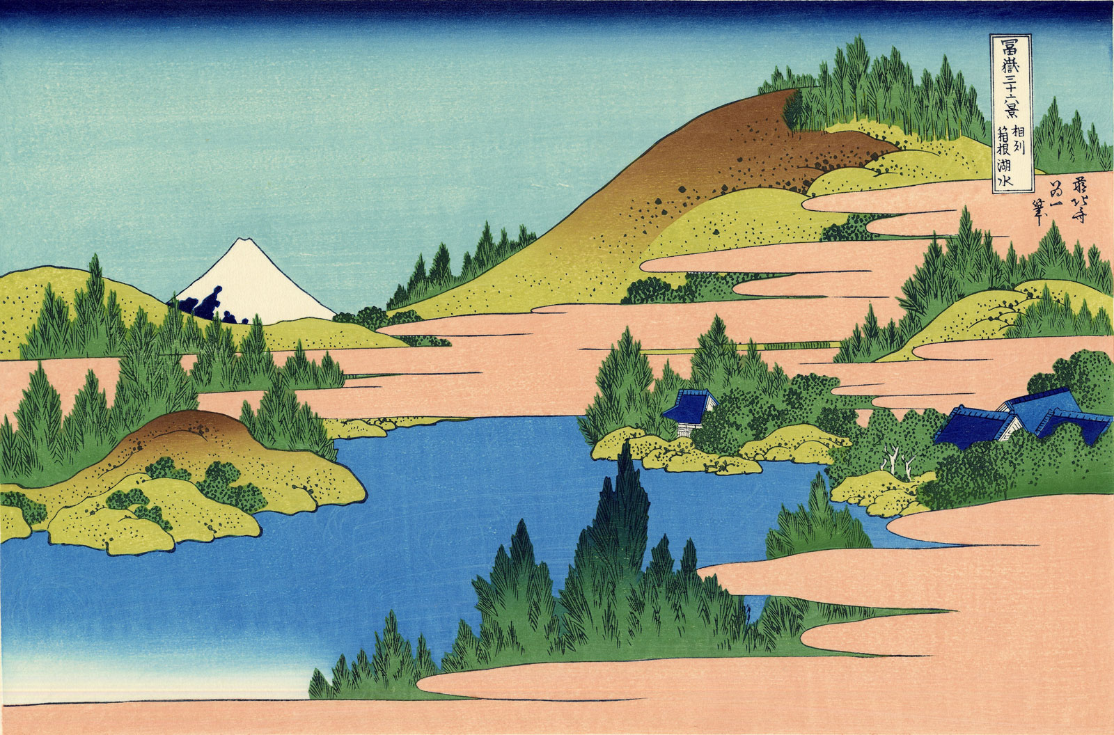 葛飾北斎の甲州石班澤(富嶽三十六景) - 富士山はどの場所の視点から
