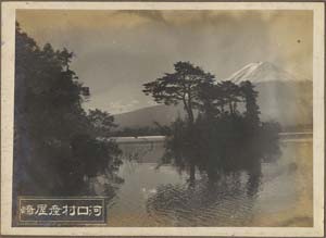 明治43年の河口湖増水時の古い写真